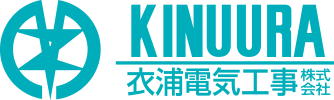 衣浦電気工事株式会社